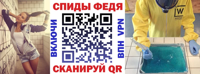 мега tor  Новокубанск  Amphetamine VHQ 