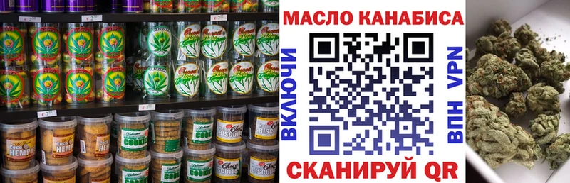 Cannafood конопля  Новокубанск 