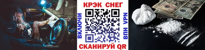 КОКАИН Columbia Новокубанск