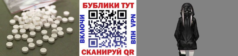 ЭКСТАЗИ Cube  Новокубанск 