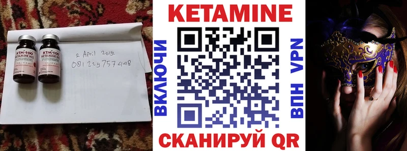 Кетамин ketamine  наркошоп  Новокубанск 
