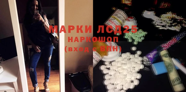 прущий лед Россошь