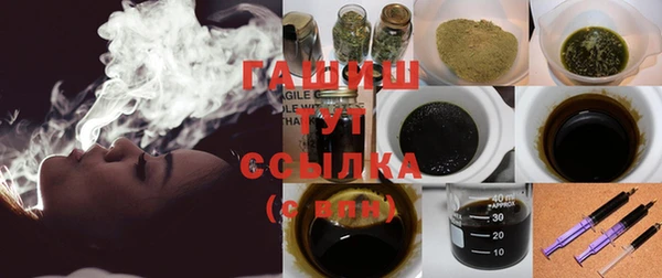 ПСИЛОЦИБИНОВЫЕ ГРИБЫ Балахна