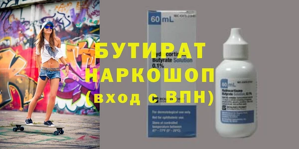 дживик Балабаново