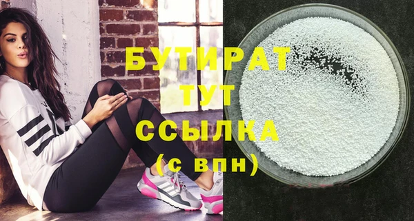 дживик Балабаново