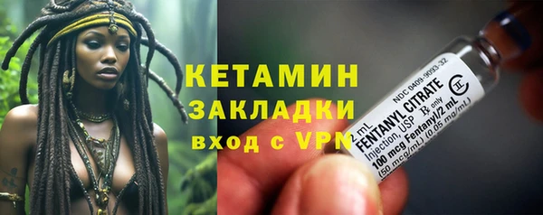 ПСИЛОЦИБИНОВЫЕ ГРИБЫ Балахна