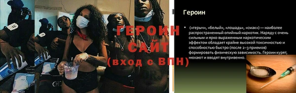 ПСИЛОЦИБИНОВЫЕ ГРИБЫ Балахна