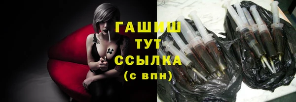ПСИЛОЦИБИНОВЫЕ ГРИБЫ Балахна