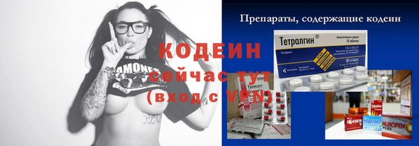 меф Баксан