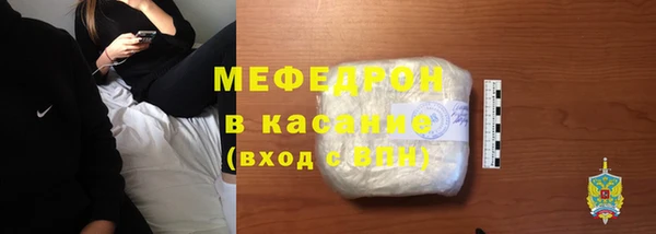 меф Баксан