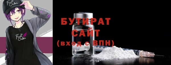 меф Баксан