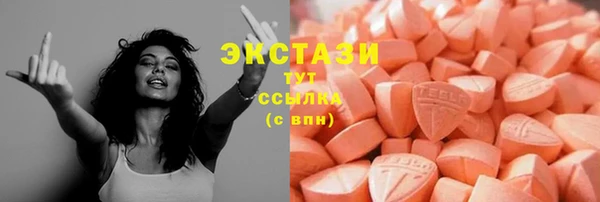 ПСИЛОЦИБИНОВЫЕ ГРИБЫ Балахна