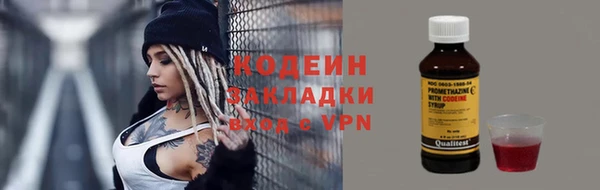 меф Баксан