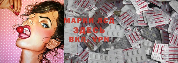 соль ск Ростов