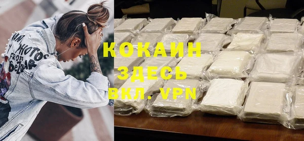 дживик Балабаново