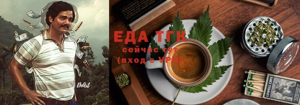 ПСИЛОЦИБИНОВЫЕ ГРИБЫ Балахна