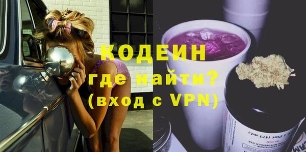 мефедрон мука Армянск