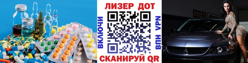 ЛСД экстази кислота Новокубанск