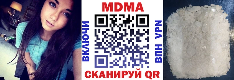 MDMA Molly  наркотики  Новокубанск 