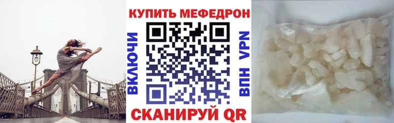 купить  сайты  Новокубанск  hydra ТОР  Мефедрон кристаллы 