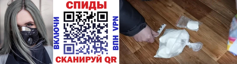 Метамфетамин винт Новокубанск