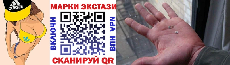 Марки NBOMe 1,8мг  Новокубанск 