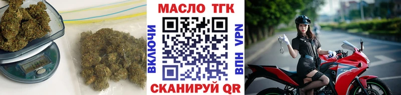Дистиллят ТГК концентрат  Новокубанск 